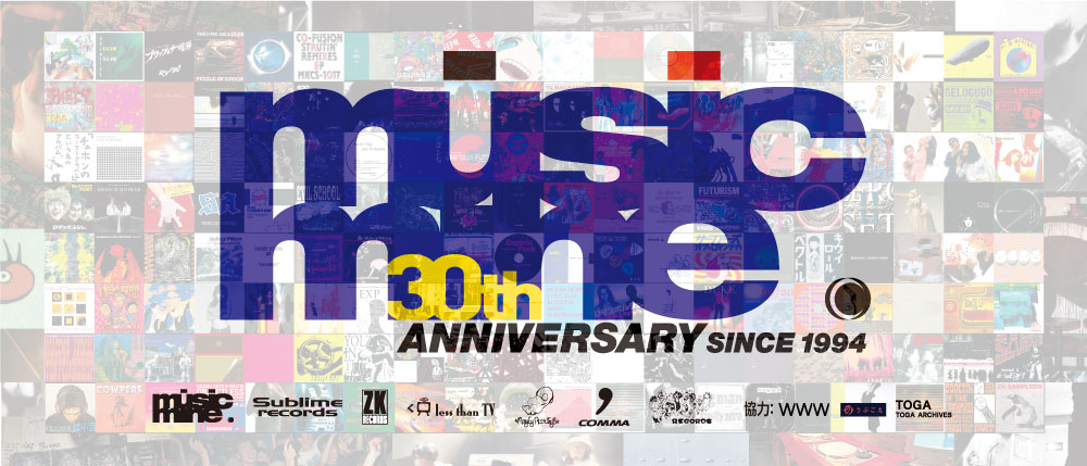 MUSICMINE 30th Anniversary Party