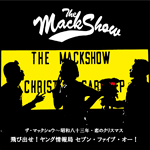 THE MACKSHOW TWISTIN' CLUB official web site